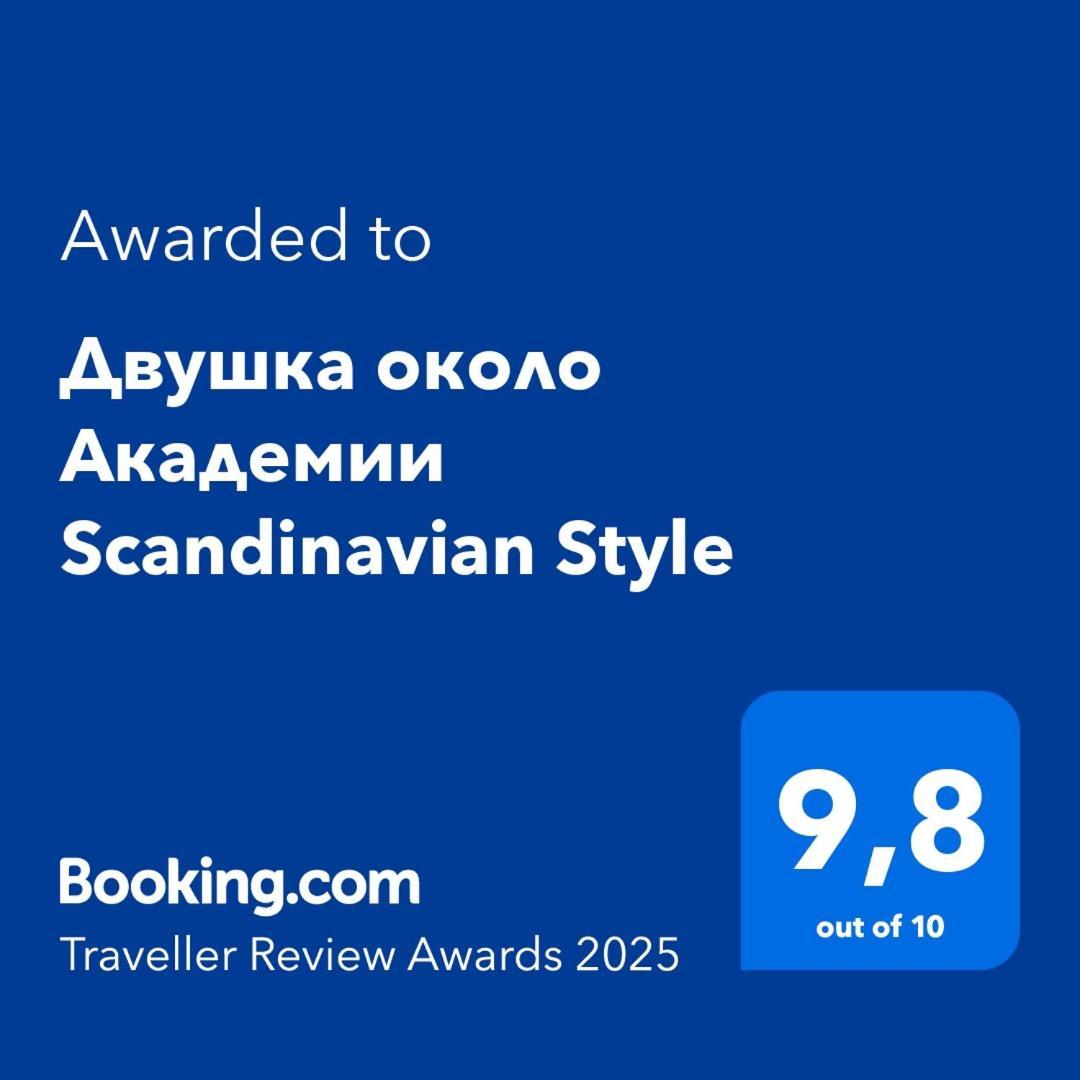 двушка около академии Scandinavian Style Apartment *